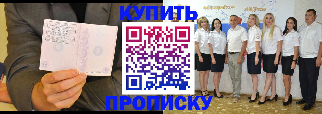 миграционный учет в Цивильске