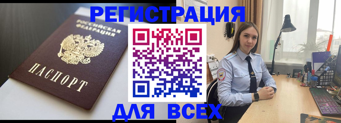 пропишу в квартире в Цивильске